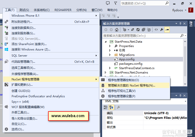 ASP.NET MVC 5使用X.PagedList.Mvc进行分页教程(PagedList.Mvc)1