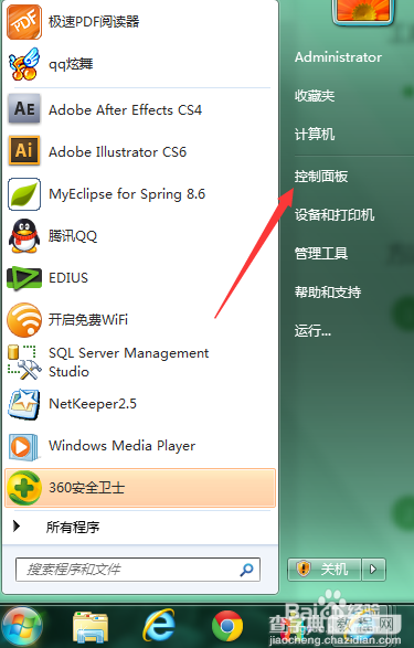 window/win7怎么进行系统更新?2