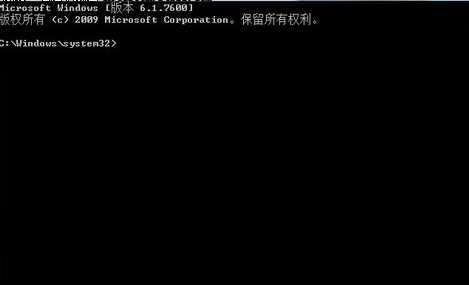 使用cmd命令删除win7系统不用的文件以扩大内存1