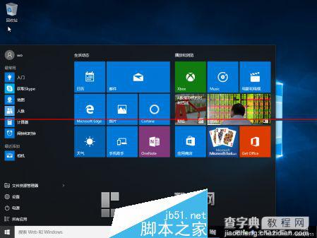 Windows 10 Build 10176 RTM候选版本无水印怎么安装？15