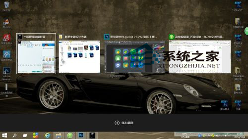 Win10切换虚拟桌面的快捷键windows键+tab键2