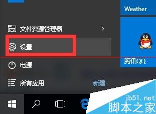 win10正式版分辨率太低不能设置该怎么办？9