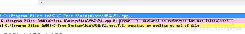 C++中引用的使用总结2