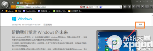 win7怎么免费升级至win10？win7免费升级win10详细图文步骤1