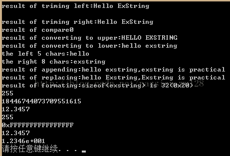 探究C++中string类的实现原理以及扩展使用5