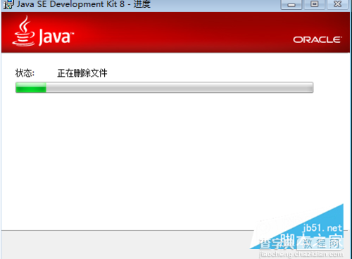 WIN7系统JavaEE(java)环境配置教程（一）5