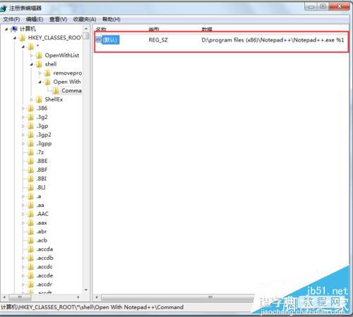 Win7系统添加右键Notepad++的打开方式方法图解5
