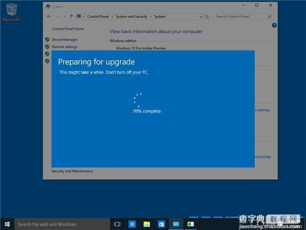 win10专业版怎么升级到企业版？win10专业版升级到企业版的步骤图解7