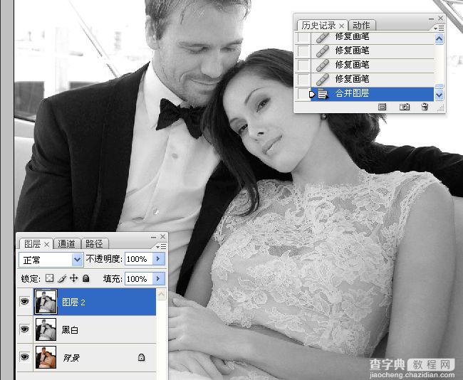 PhotoShop将婚礼照片修饰成经典黑白人像的润饰详细教程42