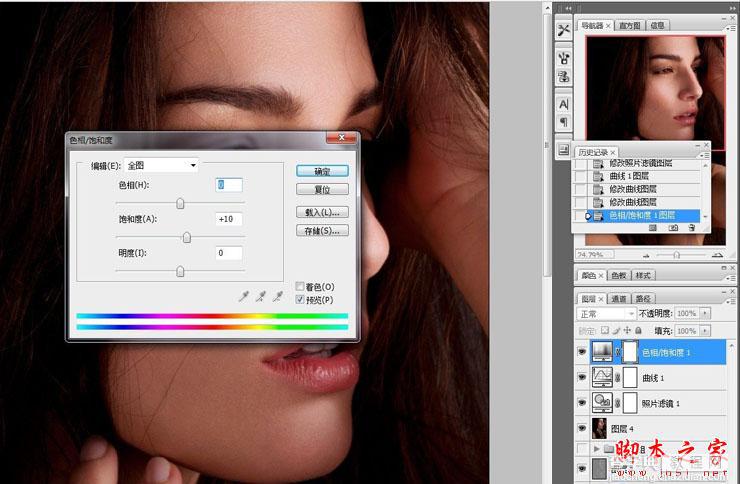 Photoshop使用中性灰磨皮方法为美女图片精细魔皮25