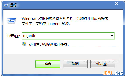 Win7系统桌面图标很多时显示缓慢的解决方法1