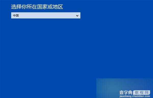 Win10预览版10162没法激活怎么办3