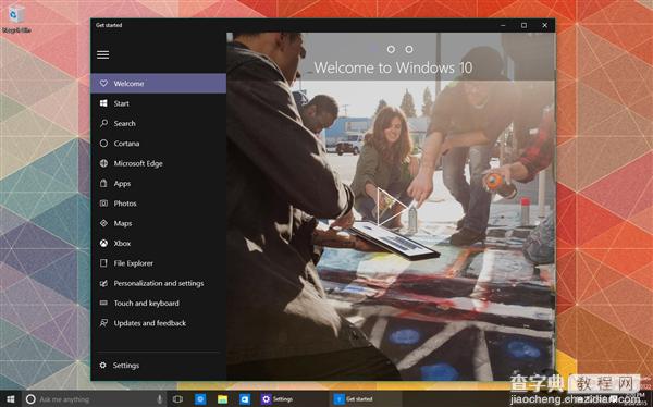 有哪些变化?Win10 Build 10122版本高清截图图赏4