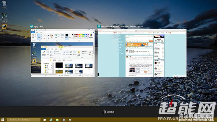 (图)windows 10 build 9926上手体验：流畅易用，但新功能仍需完善15