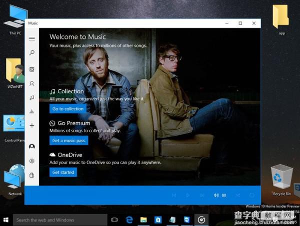 Windows 10 Build 10154最新版系统截图首曝光21