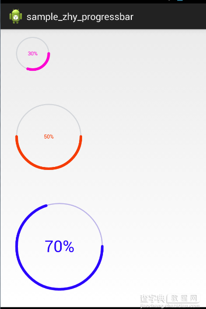 Android应用中炫酷的横向和环形进度条的实例分享2
