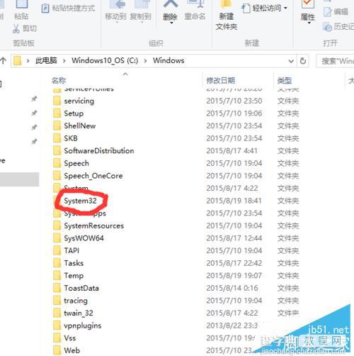 Win10系统无线网络连接上了但电脑用不了网怎么解决?2