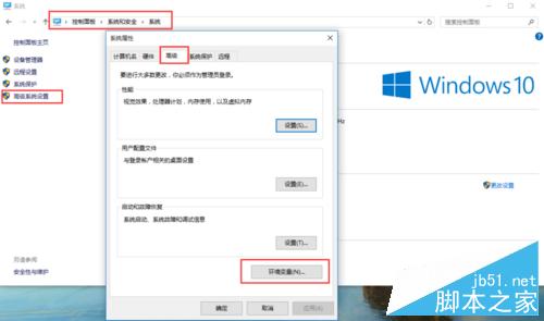 win10怎么安装JDK8?win10安装与配置JDK8的环境变量10