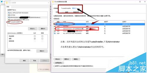 win10企业版安装CAD Electrical2016提示缺少.net4.5该怎么办?5