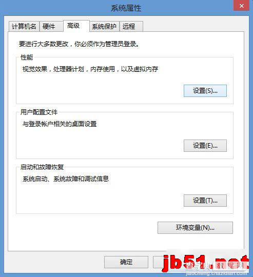 Win8系统CF初始化失败解决教程3