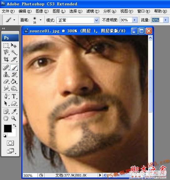 photoshop给帅哥照片添加逼真的胡须17