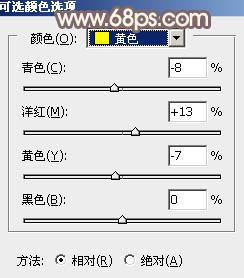 Photoshop调制出漂亮的红褐色树林人物图片16