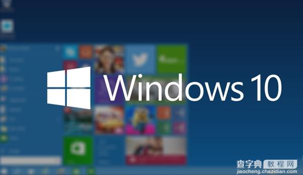 最低900元 U盘包装实体版Windows 10首曝1