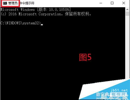 Win10无法安装可选功能提示错误代码0x800F081F的解决方法5