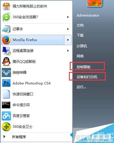 win7系统如何添加扫描仪？win7系统快速添加扫描仪的方法1