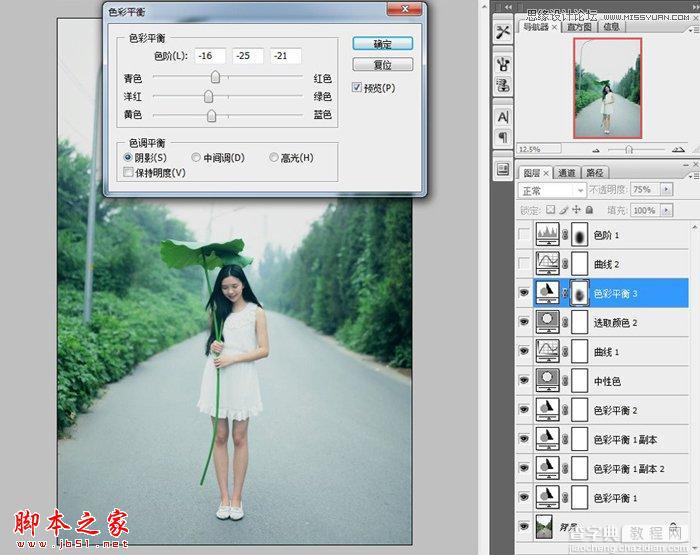 Photoshop将手持荷叶美女调制出清新色调13