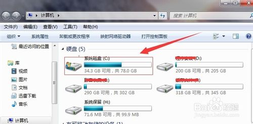 win7系统实现3D窗口浏览和切换的方法1