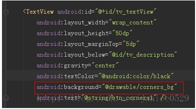 Android 圆角边框的实现方式汇总2