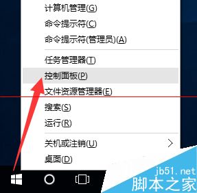 Win10正式版怎么卸载IE浏览器？2