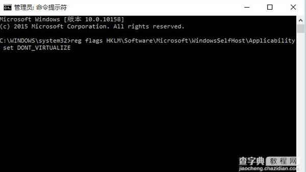 Win10升级10159版本失败是怎么回事有解决方法吗3