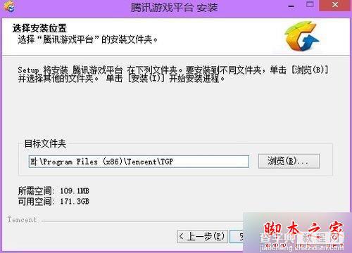 升级win8.1 64位系统后无法玩剑灵怎么办？win8.1系统无法玩剑灵的解决方法3