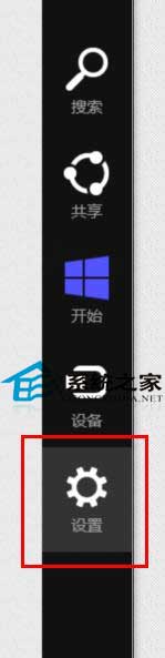 Win8进入控制面板的四个妙招可方便日常操作1