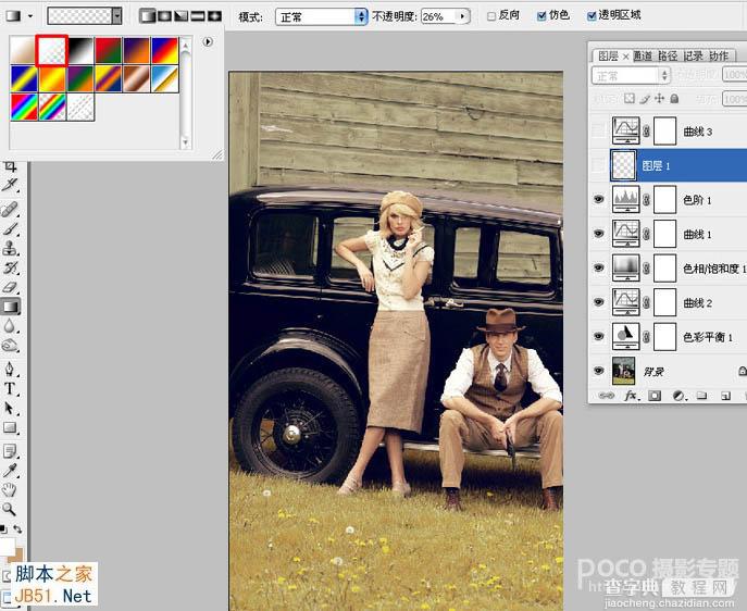 Photoshop打造欧美流行的褐色图片教程14