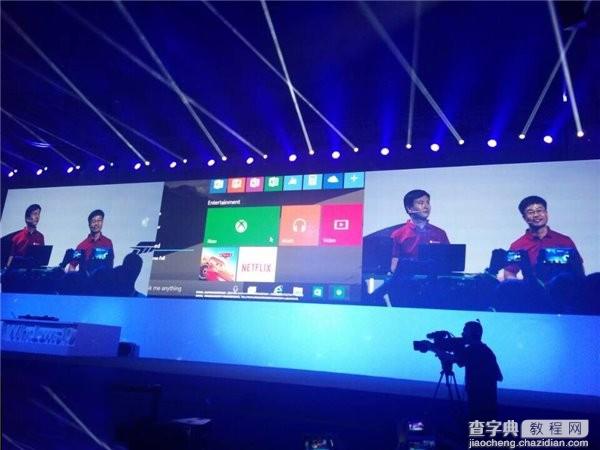 微软Win10中国发布会现场图文直播49