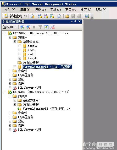 SQL Server 2008 数据库镜像部署实例之二 配置镜像，实施手动故障转移13