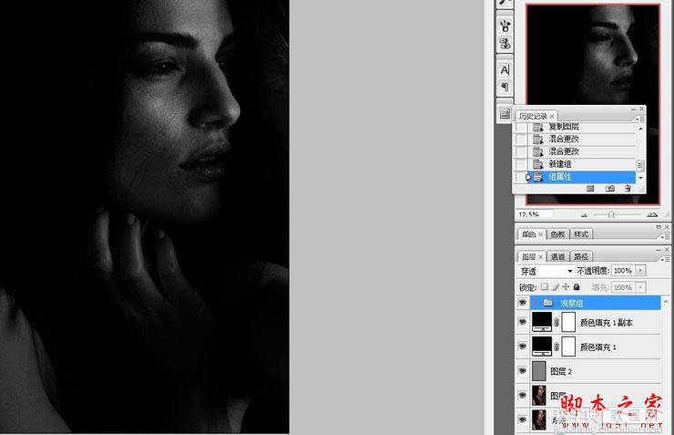 Photoshop使用中性灰磨皮方法为美女图片精细魔皮12