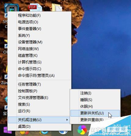 Win10系统的注销、睡眠、休眠有什么不同?三种区别介绍3