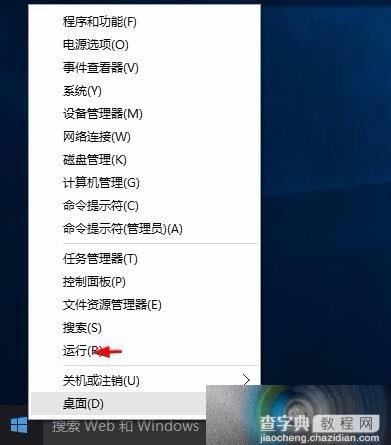 win10锁定的网页无法复制该怎么办？网页无法复制的两种解决方法1