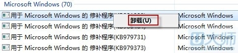 Windows 中更新KB3008923补丁包出问题后怎么删除？3