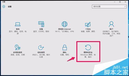 Win10 10565预览版最详细的下载安装图文教程2