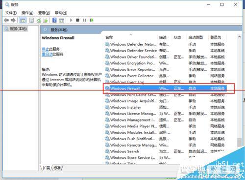 Win10不能安装新字体总是安装失败该怎么办？4