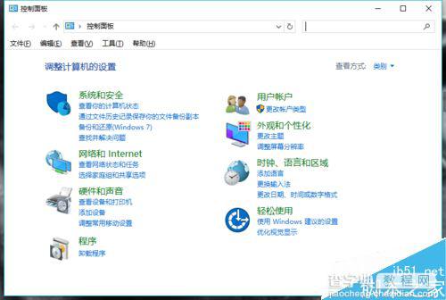 win10系统怎么修改计算机IP地址?1