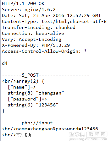 Java URL自定义私有网络协议1