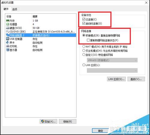 win10升级后发现vmware桥接模式不可用该怎么办?12