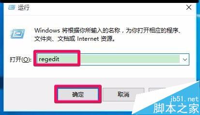 Win10注册表中怎么去掉鼠标加速？1