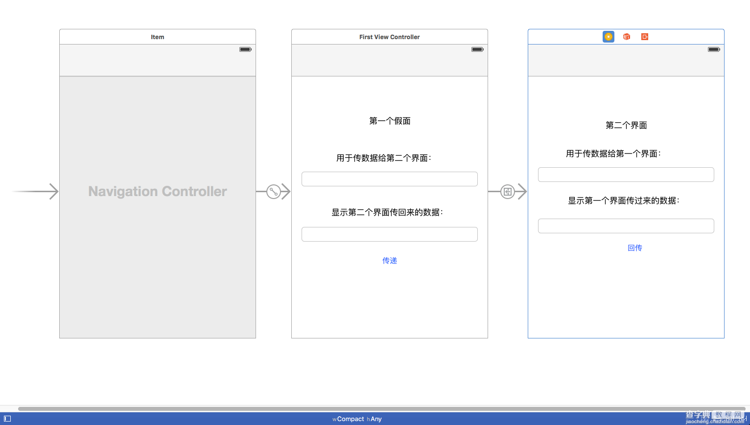 iOS实现两个控制器之间数据的双向传递1